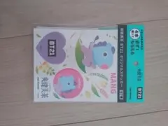 2026年最新】爽健美茶 KOYAの人気アイテム - メルカリ
