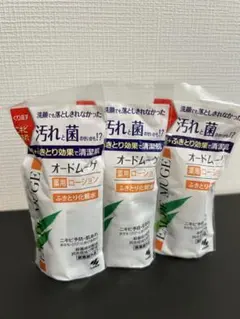 オードムーゲ　拭き取りローション　18ml×3本セットのサムネイル