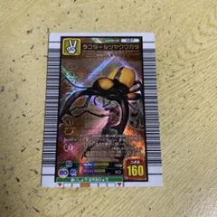 (再最終値下げ)ムシキングカード(ラコダールツヤクワガタ)