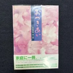 Item thumbnail for item c591f2fa-e55a-4050-a7e6-cb8f6967eb64