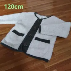 子供服 ボアアウター 120cm KIDS 男女兼用 ジャンパー アウター