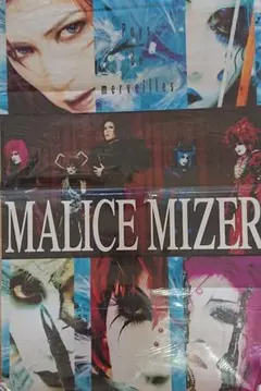 2026年最新】MALICE MIZER ポスターの人気アイテム - メルカリ