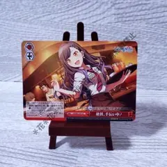 プロセカ　ヴァイスシュヴァルツ　白石杏　CC　赤色
