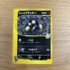 2026年最新】カリンのブラッキーの人気アイテム - メルカリ