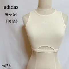 【美品】adidas アディダス リブタンクトップ クロップド丈 レディース M