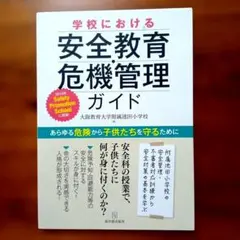 この1冊で採用から定着・評価まで ひとり人事のための本気の採用ガイド