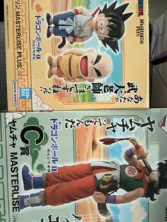 一番くじ　ドラゴンボール 孫悟空 クリリン ヤムチャ　フィギュア