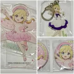 GAKU様 リクエスト 2点 まとめ商品