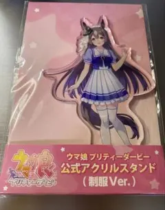 きー様 リクエスト 2点 まとめ商品