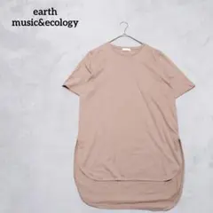 A8-3269　Tシャツ　ラウンドカット　F【アースミュージックアンドエコロジー