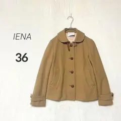【IENA】美品✨ウール100% ネックベルト付き ショートコート ジャケット