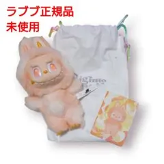 ラブブ LABUBU 正規品 Energy Happinessハピネス オレンジ