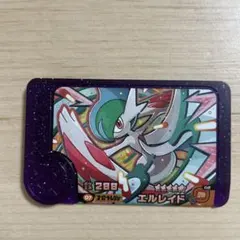 ポケモンフレンダエルレイド ガブリアス　スーパートレジャー