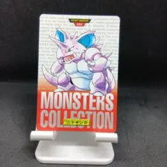 ポケモン　カードダス　モンスターコレクション　ヒトカゲ　赤 ポケモン カードダス モンスターコレクション ヒトカゲ 赤 - メルカリ