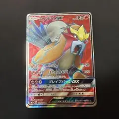 ピカニュウ様 リクエスト 4点 まとめ商品