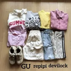 GU repipi armario devilock まとめ売り140-150㎝