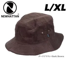 ニューハッタン 新品未使用 コーデュロイ バケットハット ダークブラウンL/XL
