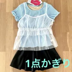 ラブトキシック セパレート 水着 170cm 新品未使用 - メルカリ