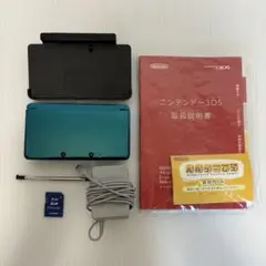 【フルセット】　ニンテンドー3DS 青 (本体＋付属品)