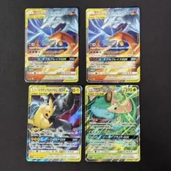 ポケカ　TAGTEAM GX RR まとめ売り　レシラム　リザードン　ピカチュウ