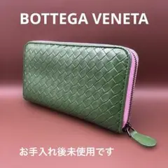 『希少 極美品』☆BOTTEGA VENETA☆グリーン☆長財布☆ BOTTEGA VENETA（財布 ・ グリーン・カーキ/緑色系）のフリマ
