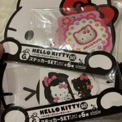 ハローキティ ステッカーセット 50周年記念