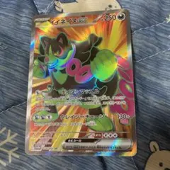 Item thumbnail for item 85246254-0a89-4224-bf77-dab0ec7a7049