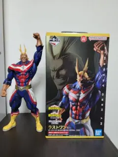 オールマイト ラストワン賞 相反する思い MASTERLISE EXTRA