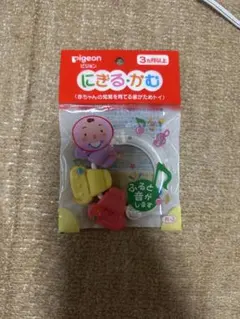 Pigeon にぎるかむ 新品未開封のサムネイル