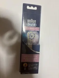純正　Braun Oral-B やわらか極細毛 替えブラシ 2本入り
