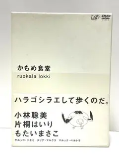 かもめ食堂　本　初回生産限定版DVD 3枚組　パンフレット　チラシ　ピンバッジ 2025年最新】かもめ食堂 初回限定版の人気アイテム - メルカリ