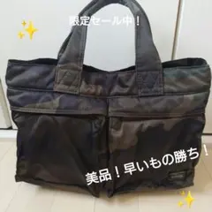 ✨️【美品】PORTER ポーター 30周年 タンカー トートバッグ✨️のサムネイル