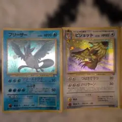 ポケモンカード旧裏　5枚セット