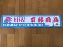 Item thumbnail for item b4b6a209-3b7a-4287-a89d-5cb44fa5c885