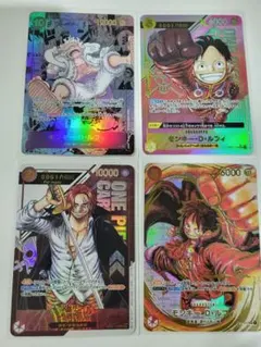 2025年最新】観賞用ワンピースカードの人気アイテム - メルカリ