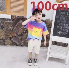 激安SALE 男女兼用 プリントクマちゃん 虹柄Tシャツとパンツ セットアップ