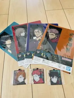 呪術廻戦 一番くじクリアファイル 、ラバーチャーム