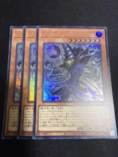 王のしもべ－ブラック・マジシャン 王のしもべブラックマジシャン