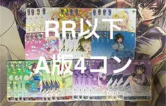 きんいろモザイク ヴァイスシュヴァルツ