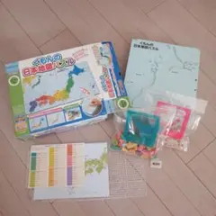 くもん　日本地図パズル