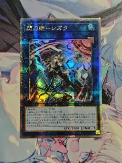 2026年最新】シズク 25thの人気アイテム - メルカリ