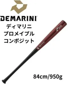 2026年最新】コンポジットバット 木製の人気アイテム - メルカリ