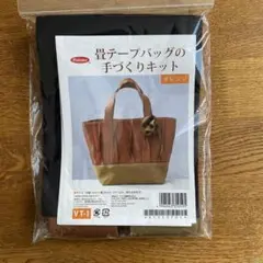 ダマッコ様 リクエスト 2点 まとめ商品