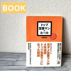 Item thumbnail for item 0bac999d-c9ee-4251-b343-8c12dc8673f0