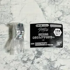 Stray Kids skzoo スキズ めじるしアクセサリー ウルフチャン
