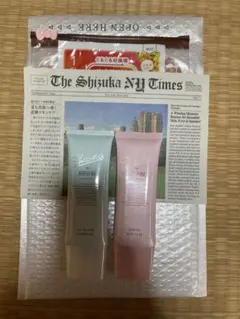SHIZUKA BY NEW YORK オールインワン＆ホットクレイのサムネイル