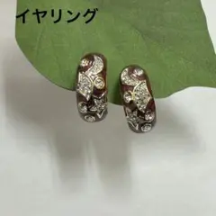 EB ヴィンテージ　イヤリング