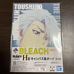 BLEACH 一番くじ 平子真子 クリアポスター - メルカリ