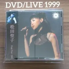 松田聖子/Zepp Tour 1999～137分33秒の奇跡/台湾盤DVD 松田聖子/Zepp Tour 1999～137分33秒の奇跡/台湾盤DVD - メルカリ