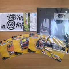 ナルト　一番くじ　下位賞　　6点　まとめ売り　タオル　ラバー　クリアファイル